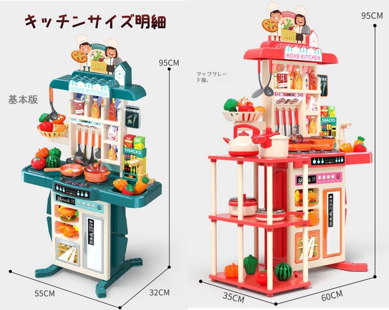 Amazon | Dazzixキッチンセット おままごと ごっこ遊び おもちゃ